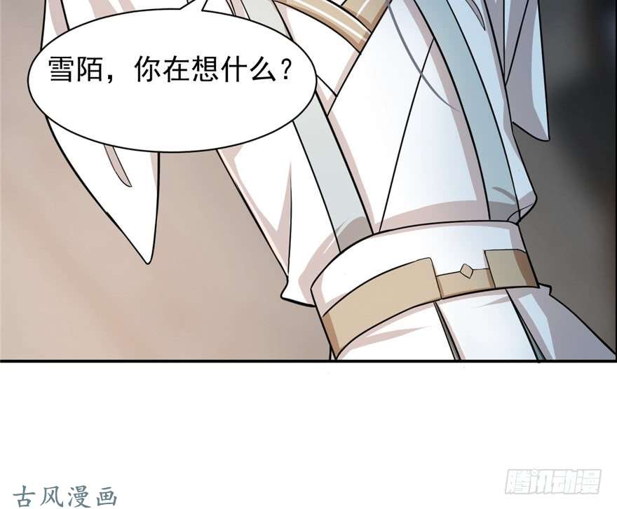 毒步天下：特工神医小兽妃12