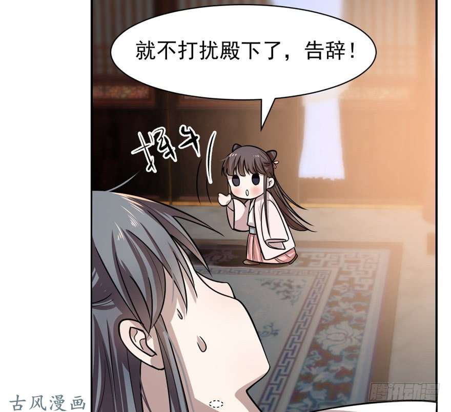 毒步天下：特工神医小兽妃12