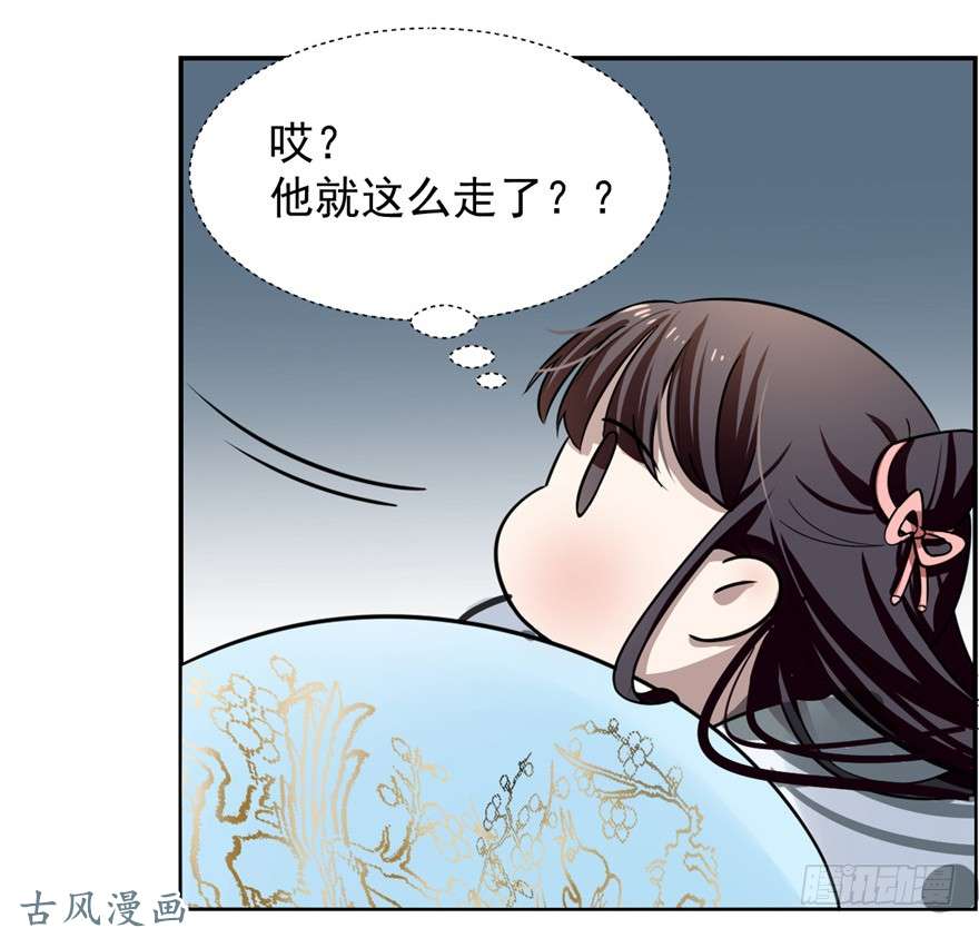 毒步天下：特工神医小兽妃12