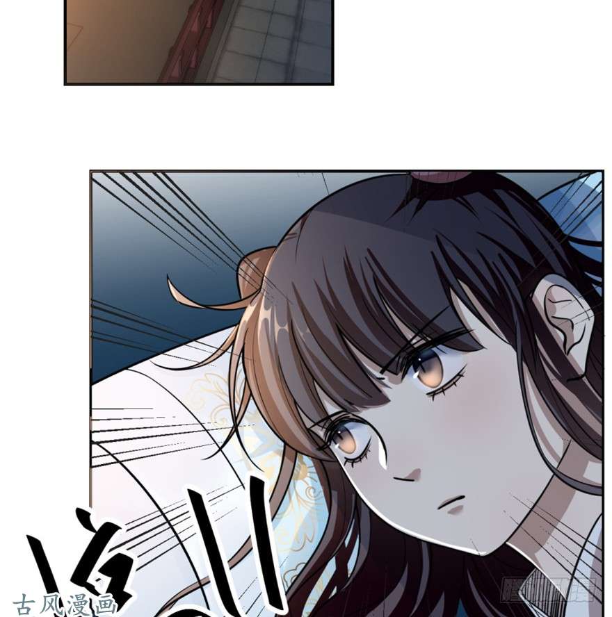 毒步天下：特工神医小兽妃13