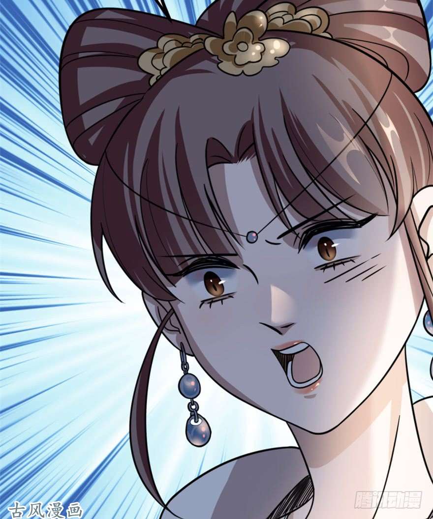 毒步天下：特工神医小兽妃13