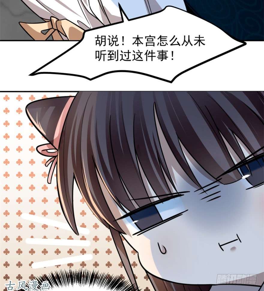 毒步天下：特工神医小兽妃13