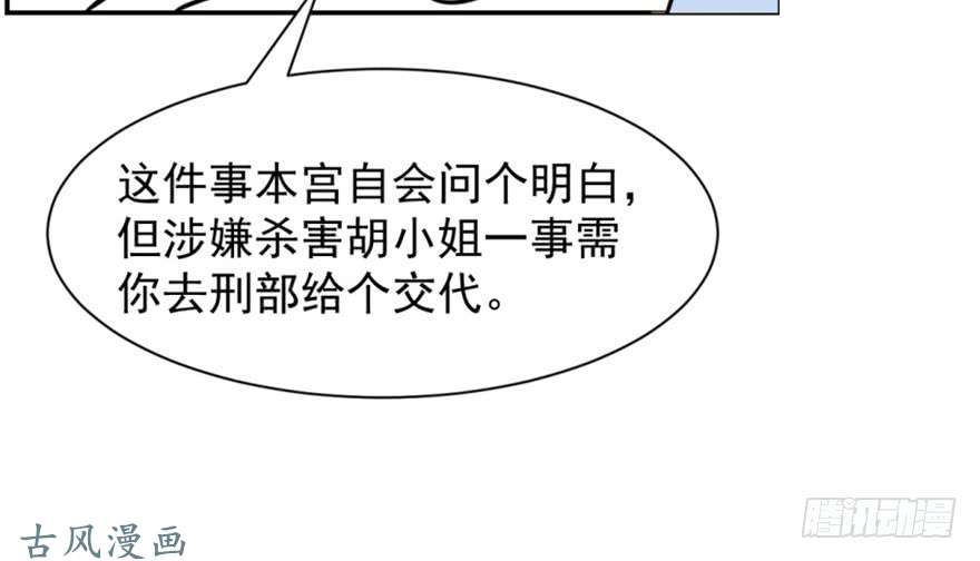 毒步天下：特工神医小兽妃13