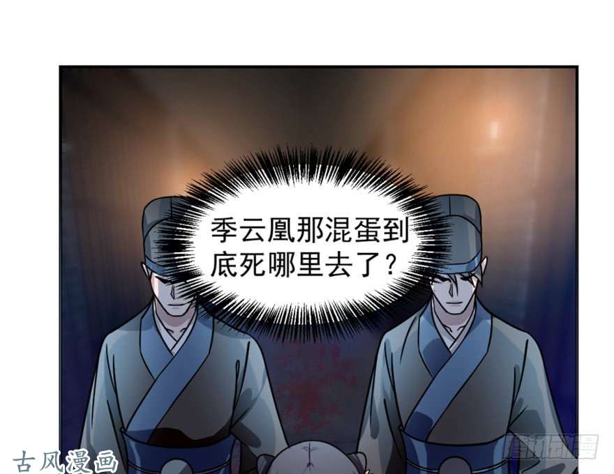 毒步天下：特工神医小兽妃13