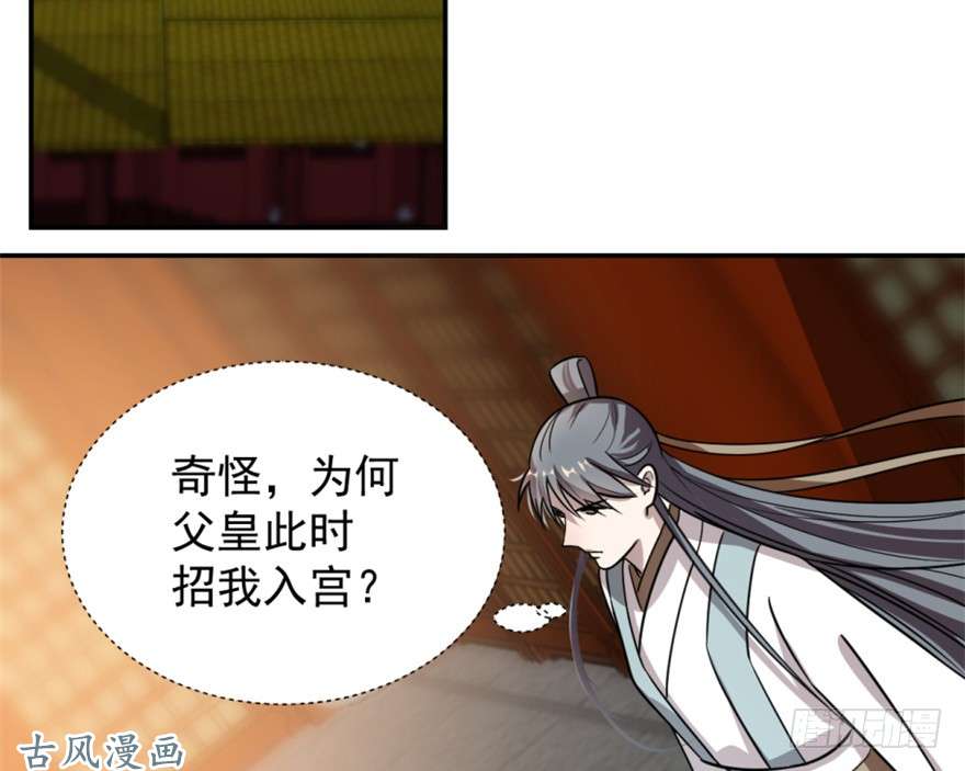 毒步天下：特工神医小兽妃13