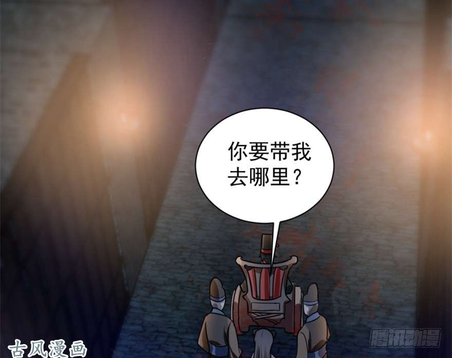 毒步天下：特工神医小兽妃13