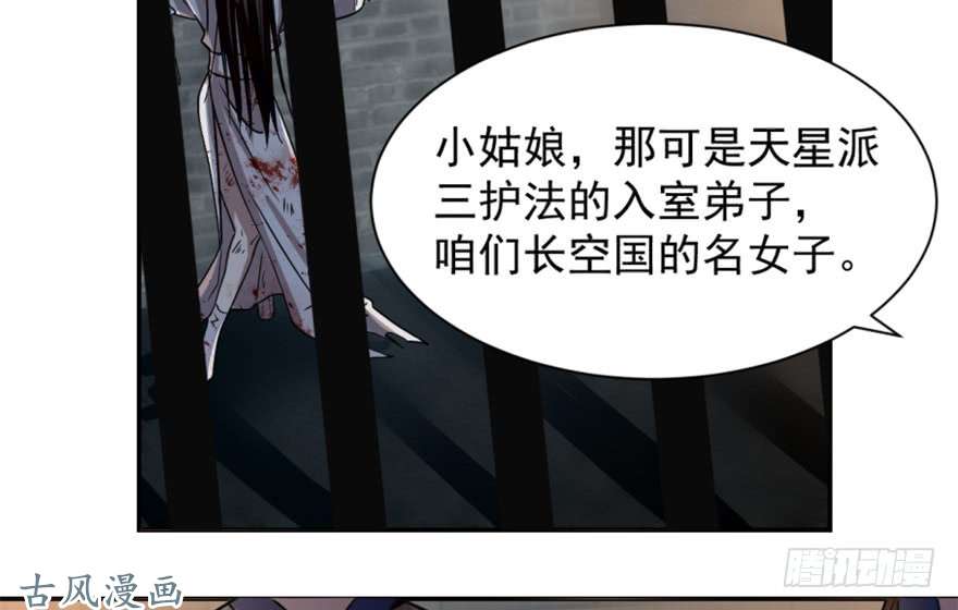 毒步天下：特工神医小兽妃13