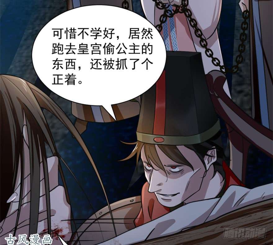 毒步天下：特工神医小兽妃13