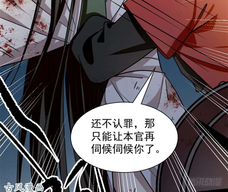 毒步天下：特工神医小兽妃13