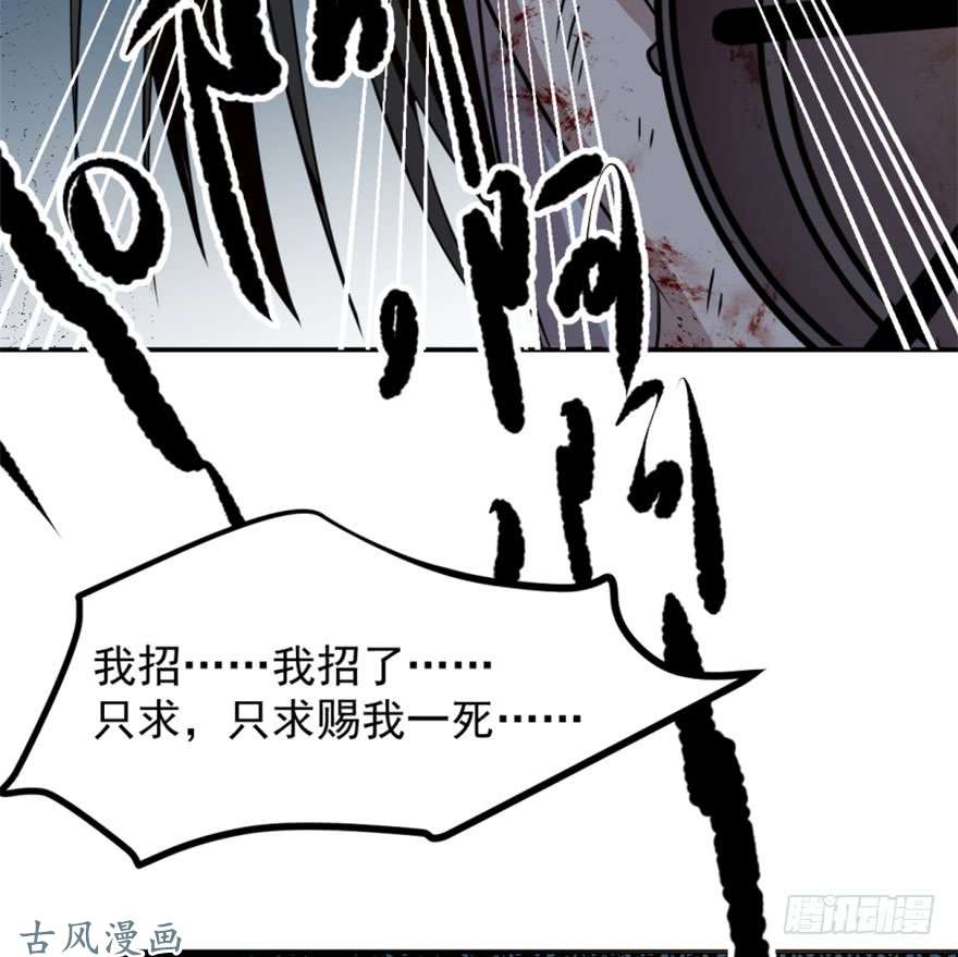 毒步天下：特工神医小兽妃13