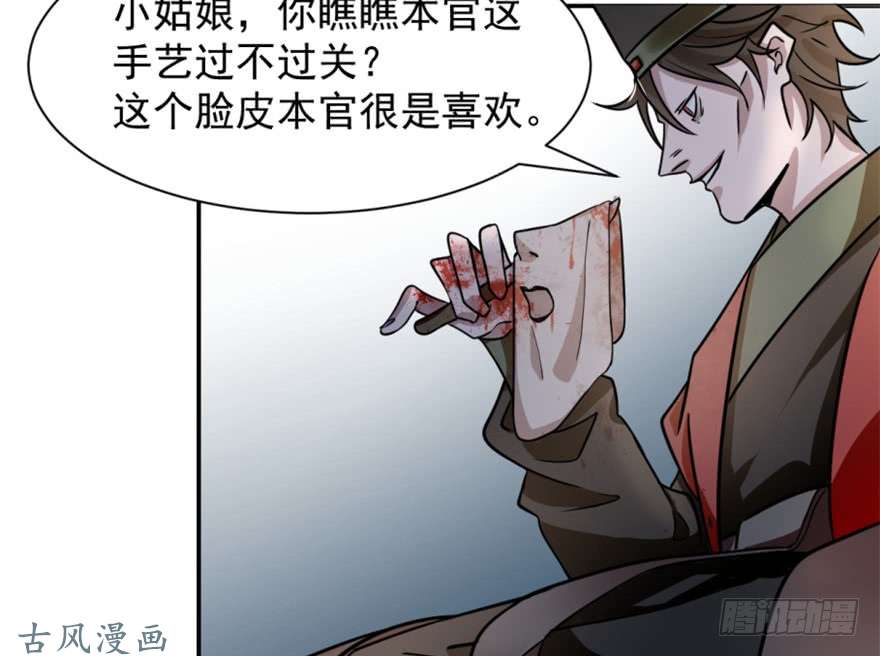 毒步天下：特工神医小兽妃13