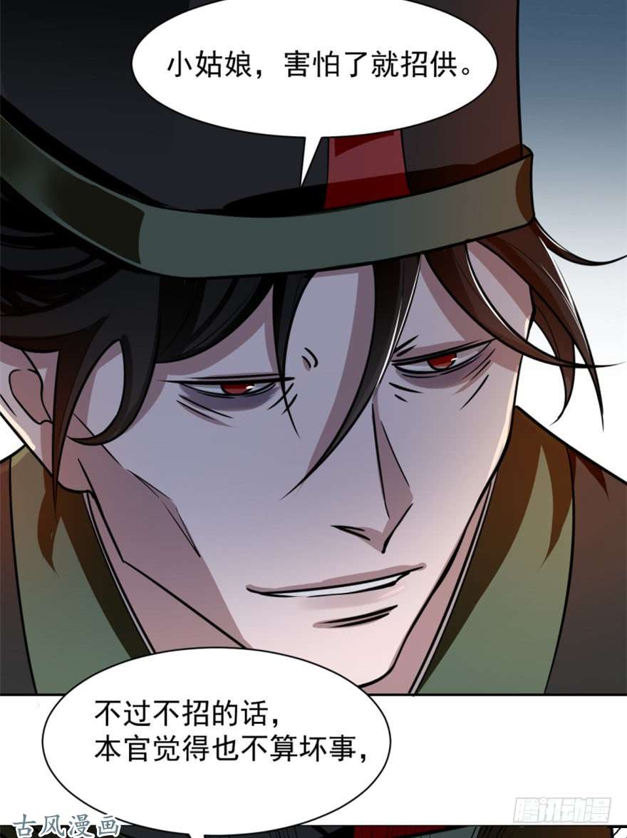 毒步天下：特工神医小兽妃13