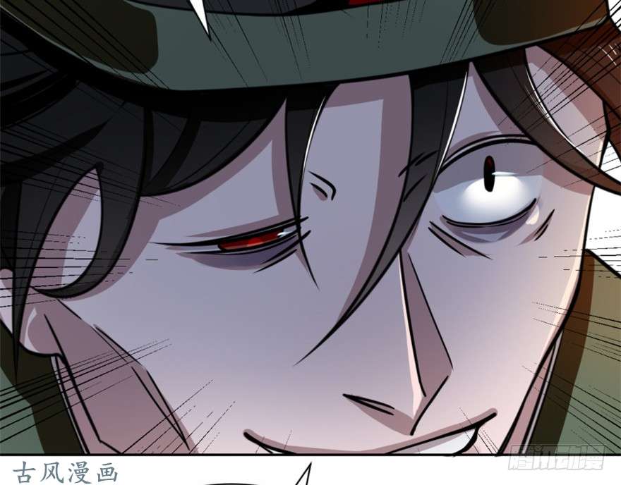 毒步天下：特工神医小兽妃13