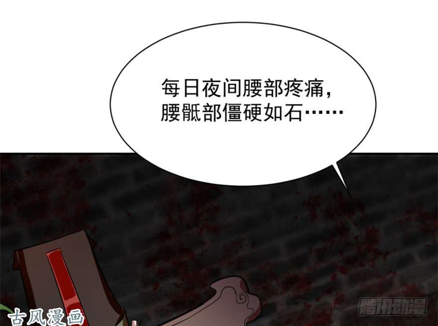 毒步天下：特工神医小兽妃13