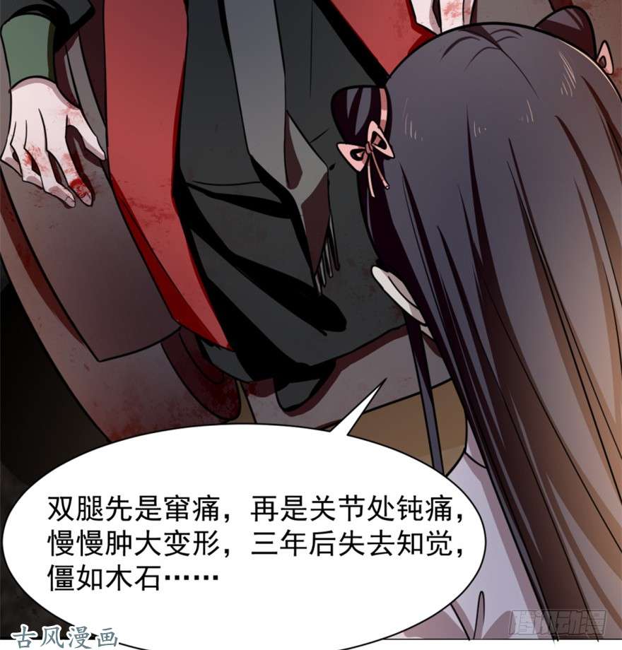 毒步天下：特工神医小兽妃13