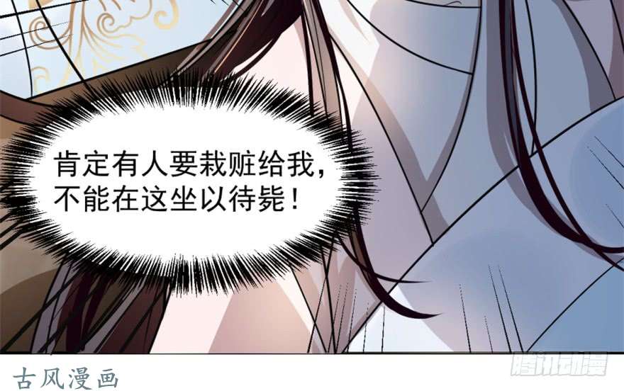 毒步天下：特工神医小兽妃13