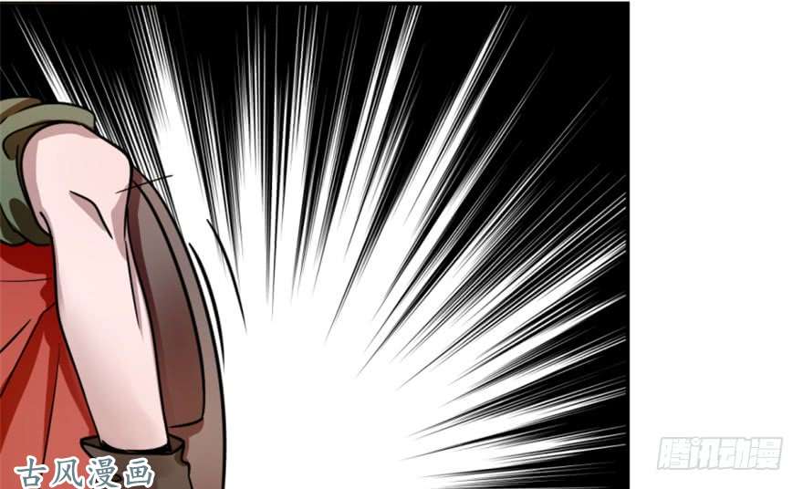 毒步天下：特工神医小兽妃13