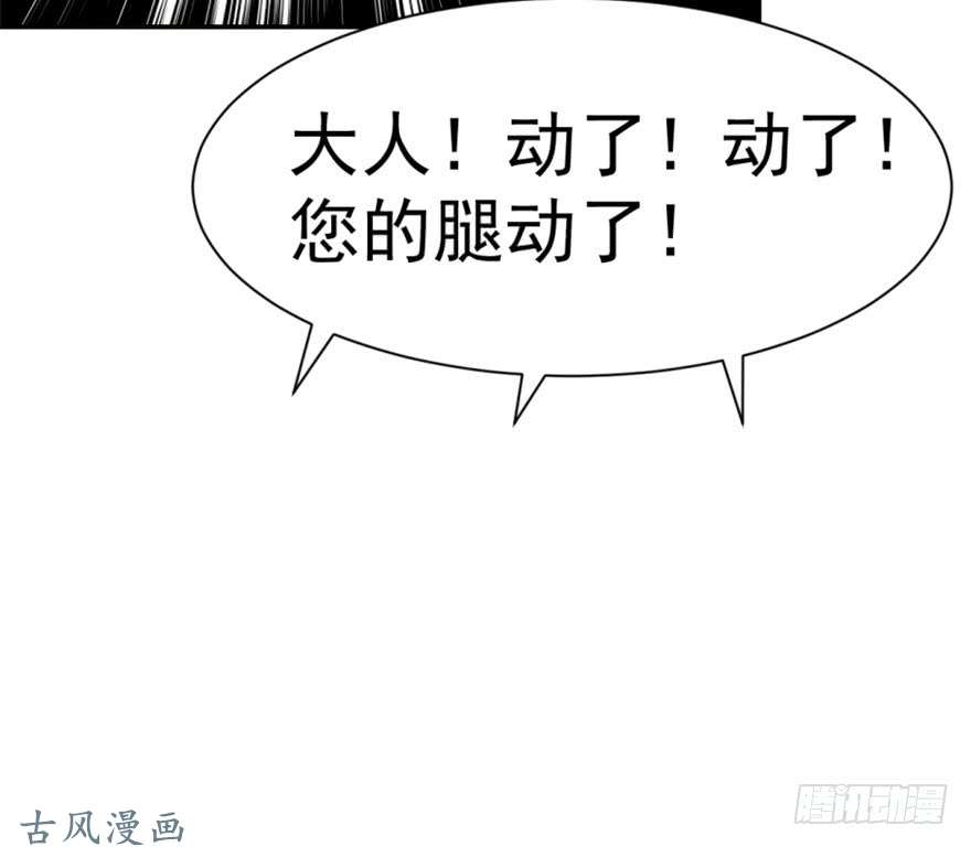 毒步天下：特工神医小兽妃13