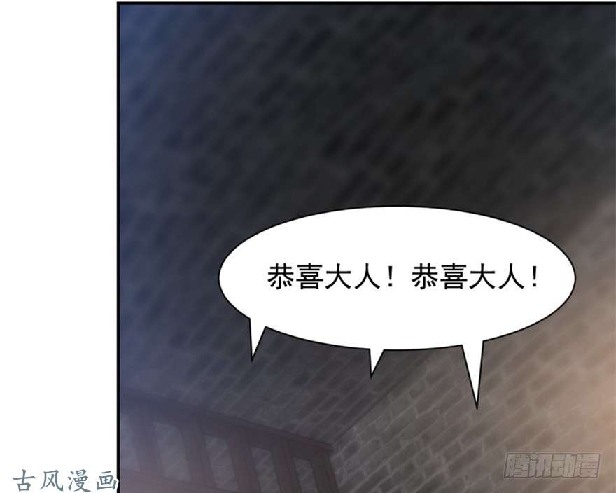 毒步天下：特工神医小兽妃13