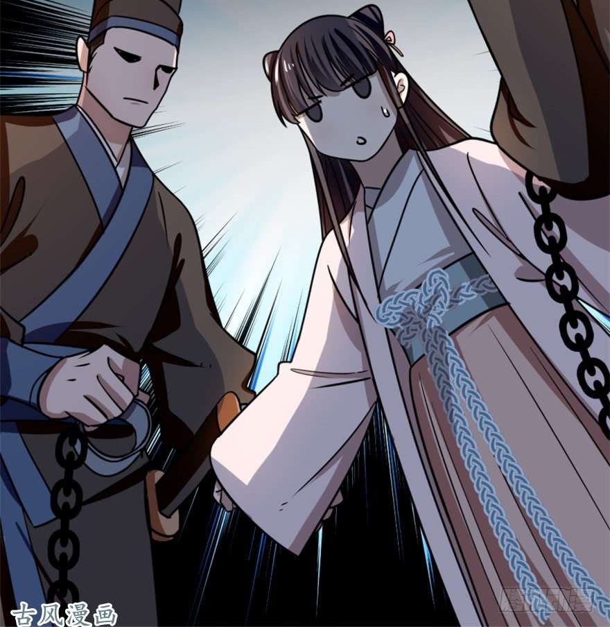 毒步天下：特工神医小兽妃13