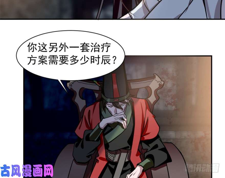 毒步天下：特工神医小兽妃14