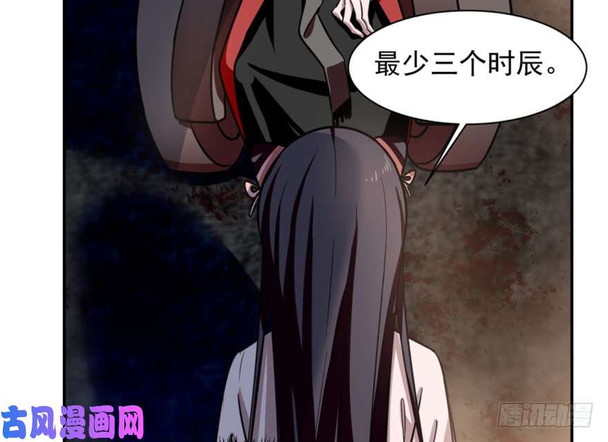 毒步天下：特工神医小兽妃14