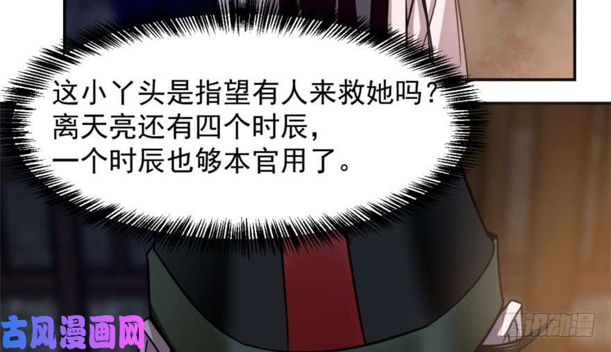 毒步天下：特工神医小兽妃14