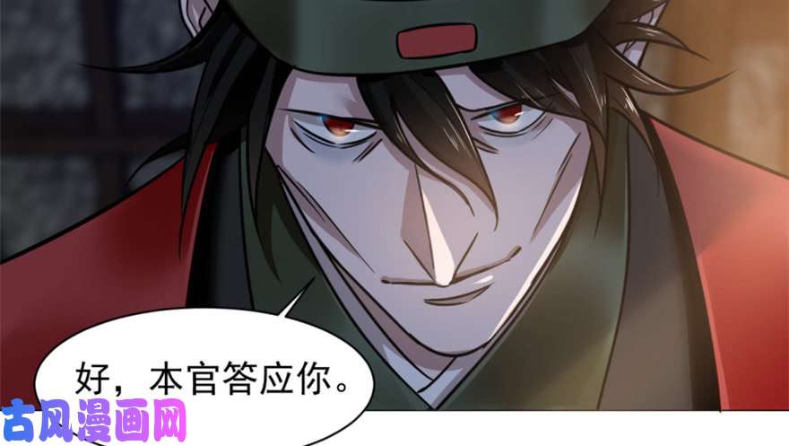 毒步天下：特工神医小兽妃14