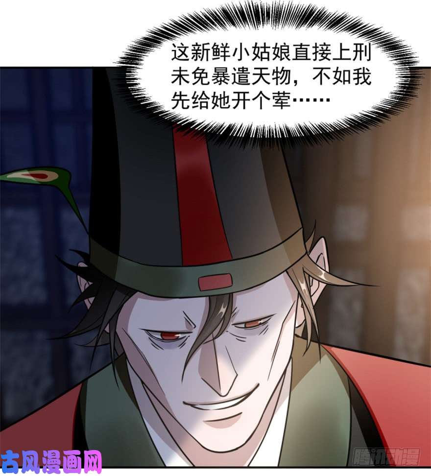 毒步天下：特工神医小兽妃14