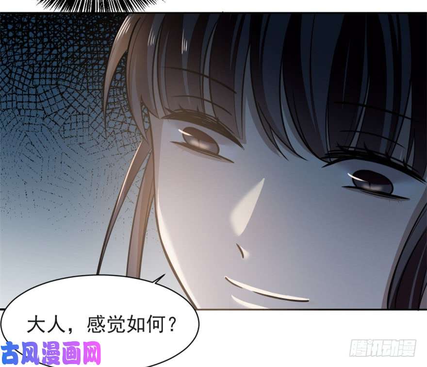 毒步天下：特工神医小兽妃14