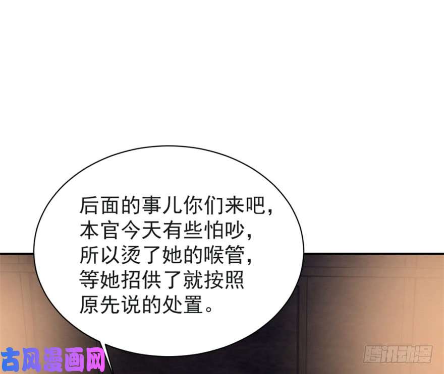 毒步天下：特工神医小兽妃14