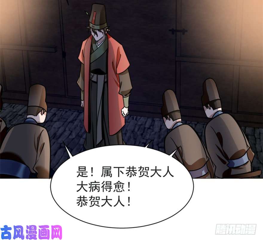 毒步天下：特工神医小兽妃14