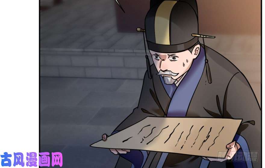 毒步天下：特工神医小兽妃14