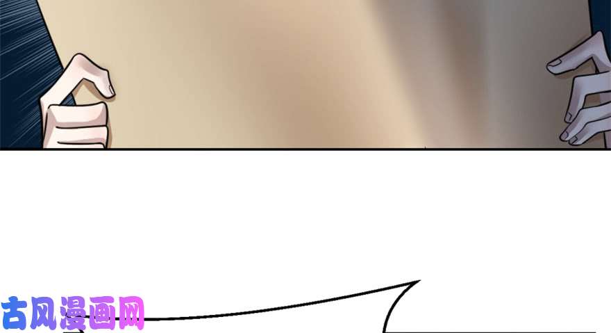 毒步天下：特工神医小兽妃14