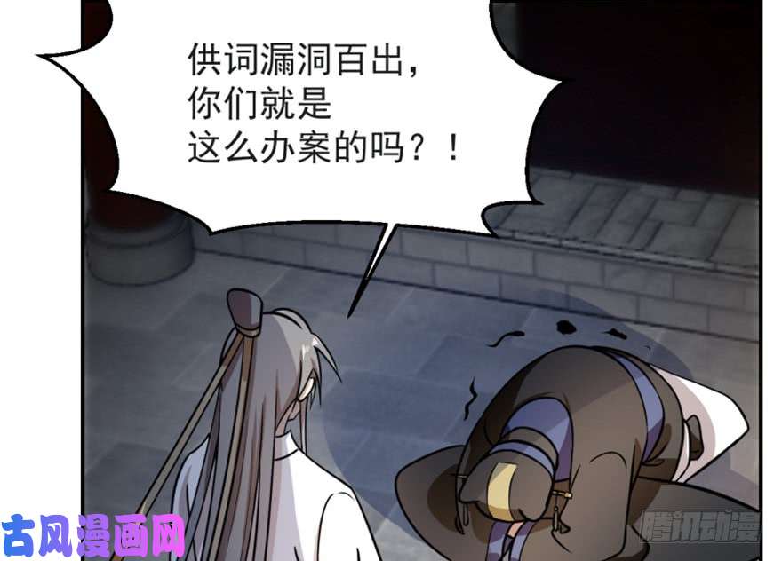 毒步天下：特工神医小兽妃14