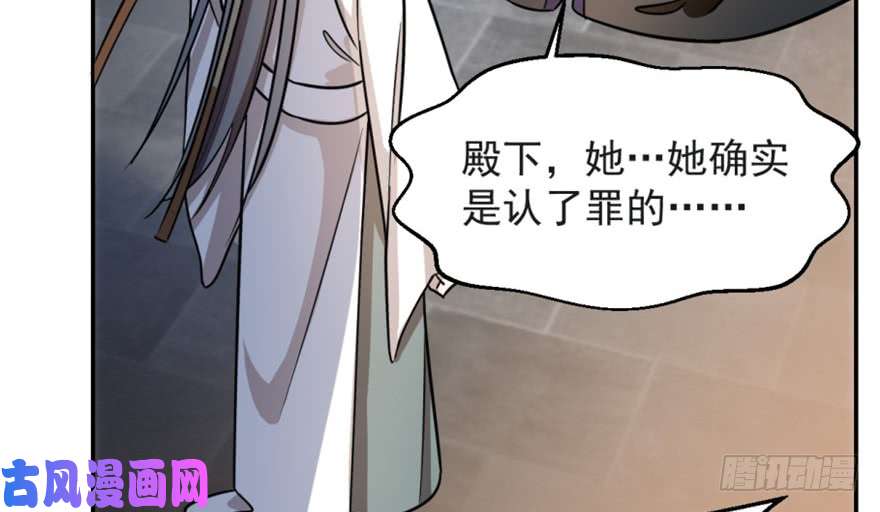 毒步天下：特工神医小兽妃14