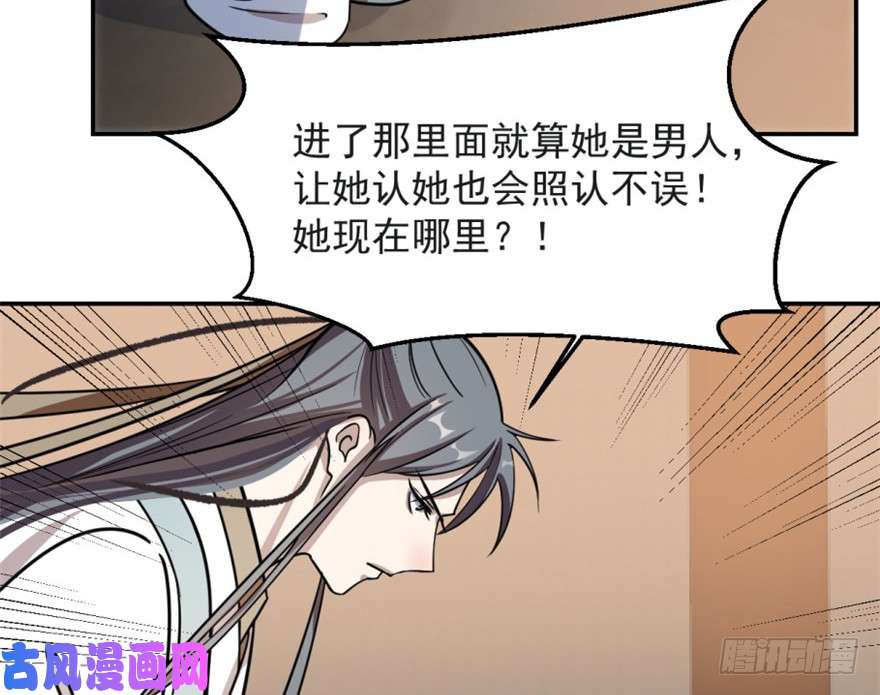 毒步天下：特工神医小兽妃14