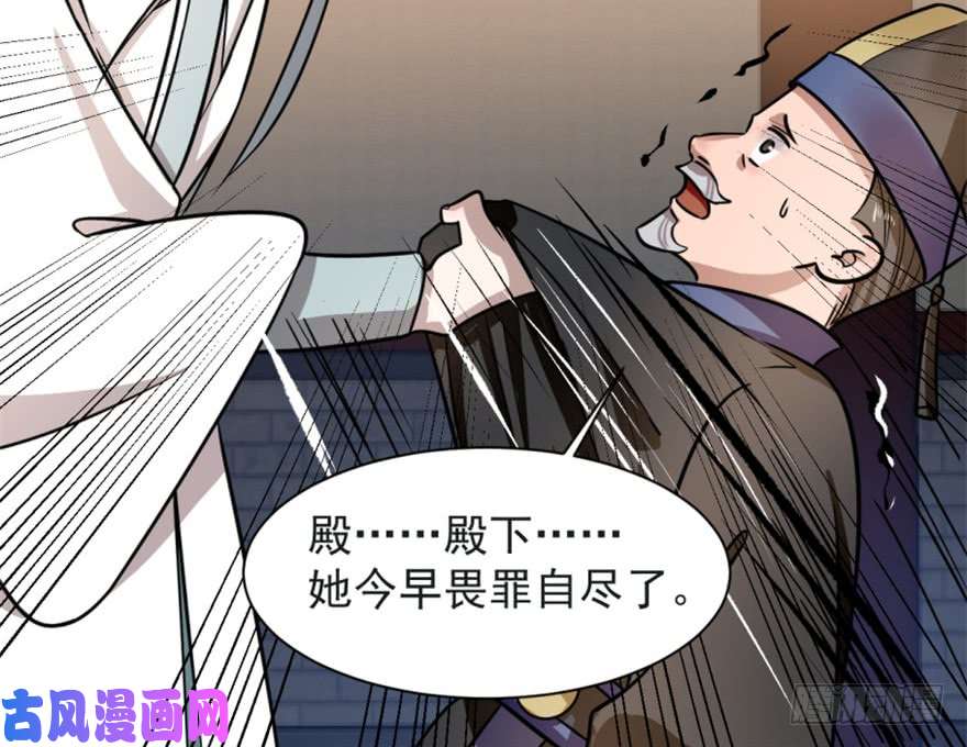 毒步天下：特工神医小兽妃14