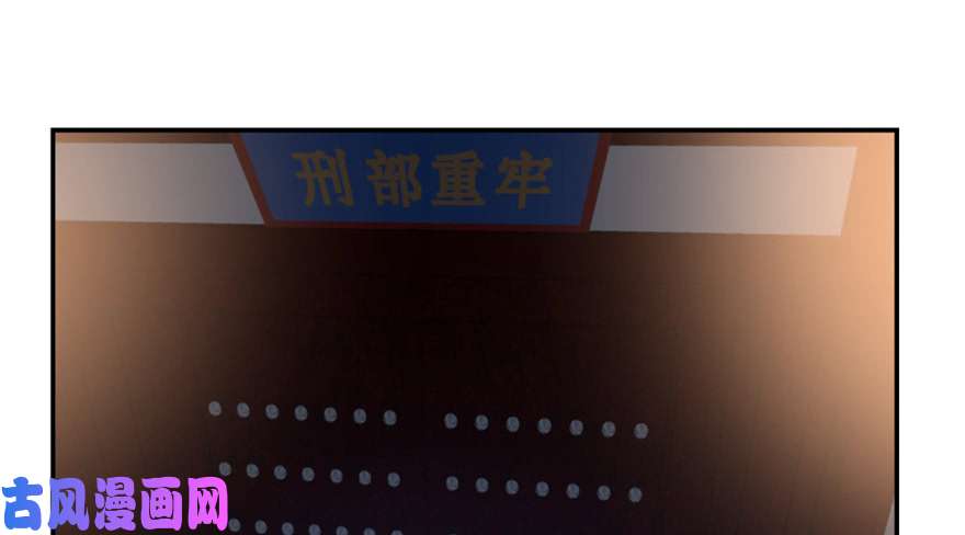 毒步天下：特工神医小兽妃14