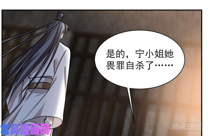 毒步天下：特工神医小兽妃14