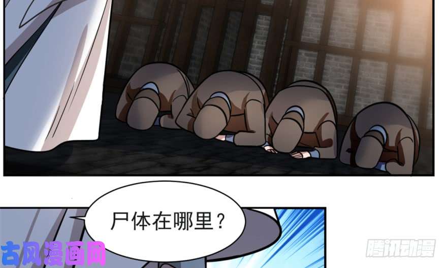 毒步天下：特工神医小兽妃14