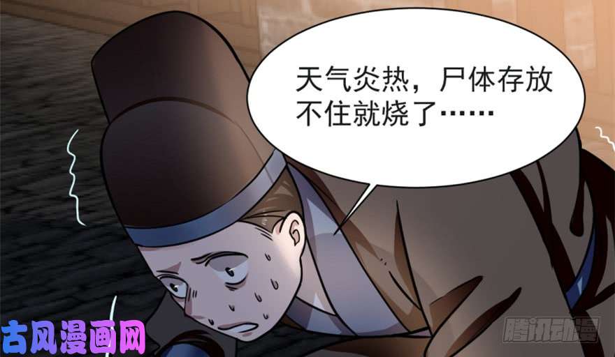 毒步天下：特工神医小兽妃14