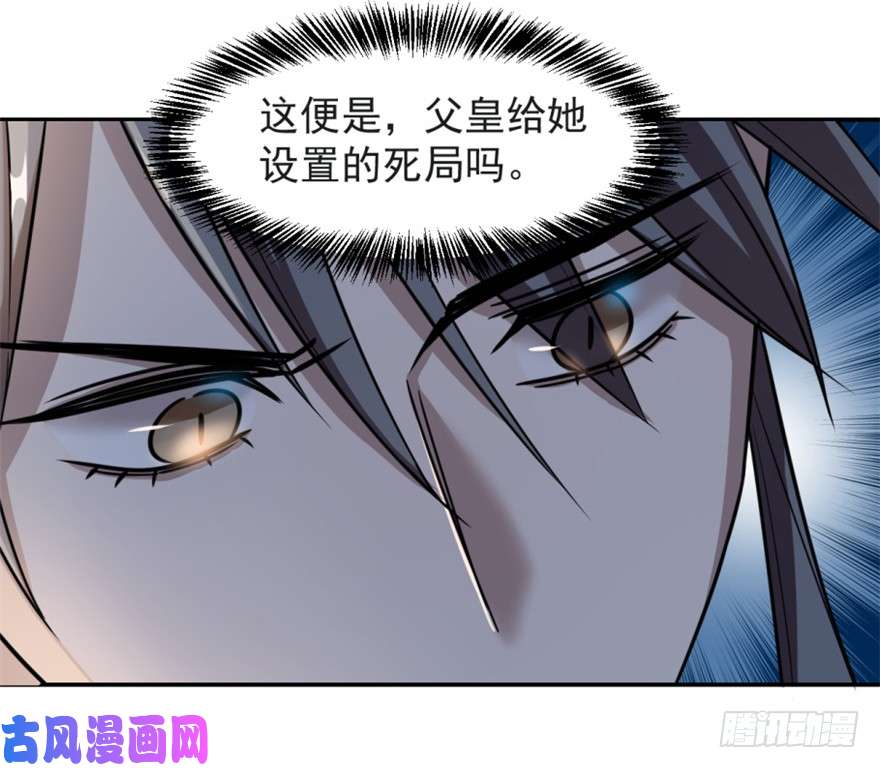 毒步天下：特工神医小兽妃14