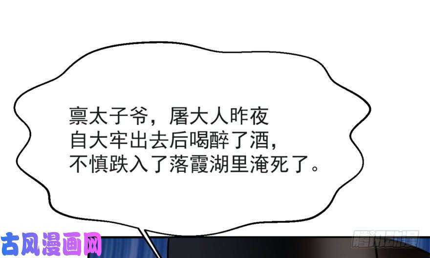 毒步天下：特工神医小兽妃14