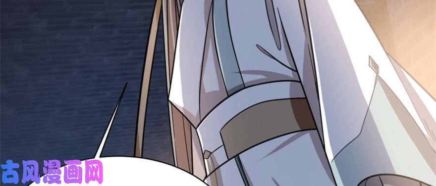 毒步天下：特工神医小兽妃14