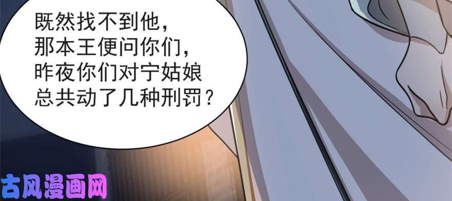 毒步天下：特工神医小兽妃14