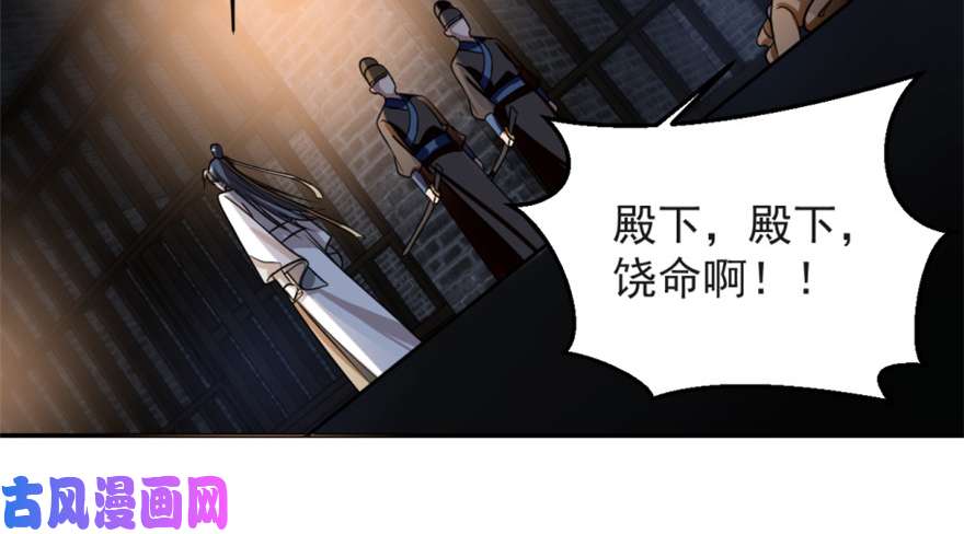 毒步天下：特工神医小兽妃14