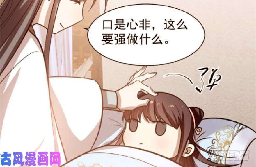 毒步天下：特工神医小兽妃14