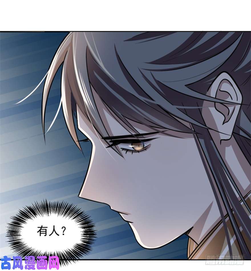 毒步天下：特工神医小兽妃14