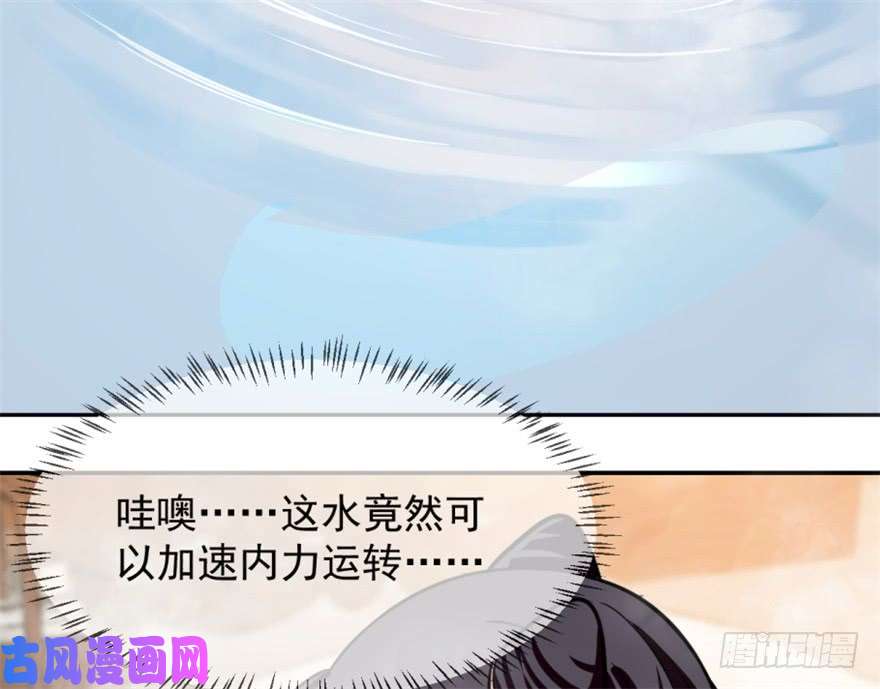 毒步天下：特工神医小兽妃15